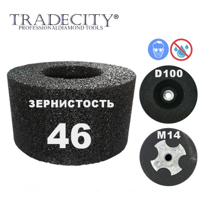 Шарошки абразивные цилиндрические D100/M14/№46 Шарошки абразивные цилиндрические D100/M14/№46