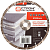 Алмазный диск 230*22.23*10*3.2мм Turbo-Segment Strong